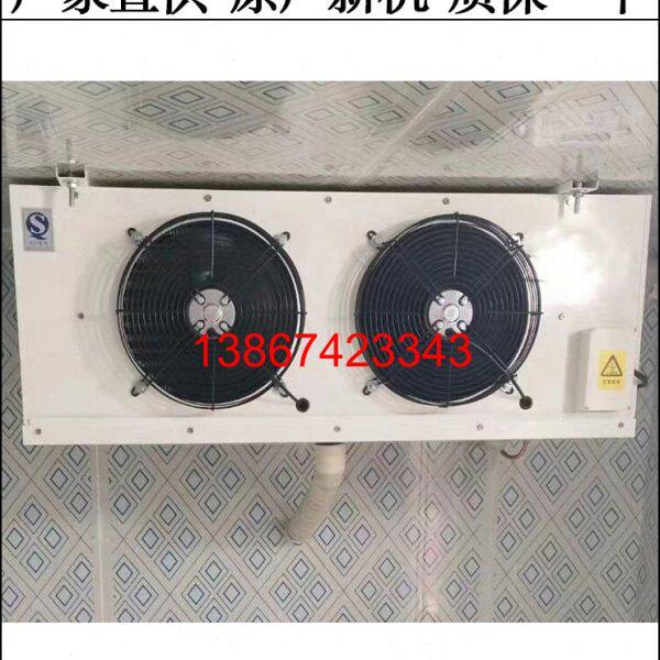 DD15 22 30 40 60 80全新足平冷风机冷库室内机 吊顶式风机蒸发器