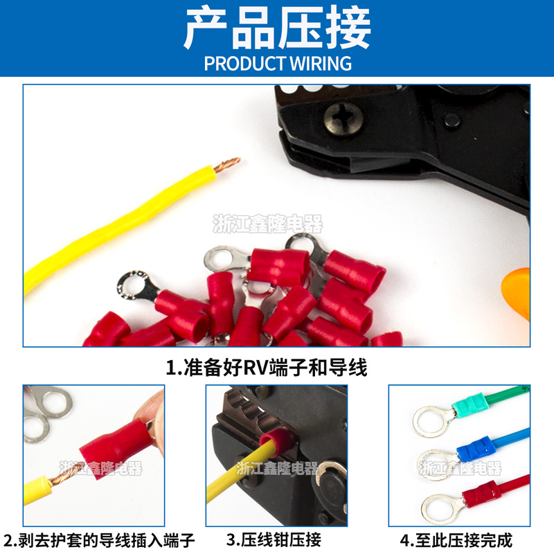 0型冷压端子RV1.25-3 1.25-4欧式接线JO型绝缘端子叉型带护套RV2-