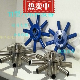 不锈钢碳钢八角管TJ型气浮溶气罐释放器八角释放器刮渣机环保