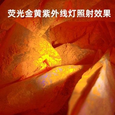 厂家塑料橡胶硅胶用荧光色粉油性水油两用荧光捡漏颜料涂料粉,基础建材,粉末涂料,淘宝优惠券,粉丝福利购,淘宝优惠卷