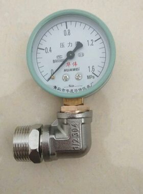 6分-分1.2地暖分水器2寸打压110热寸压力表水压mpa压力表测地4分