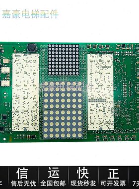 .显示 CAN原厂2电梯55R48轿厢9C4/9490484/ID板754N4.59P1/489