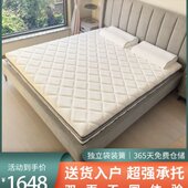 弹簧天然乳胶床垫1.8米m德升椰棕1.5袋装 定制席梦思软硬两用双面