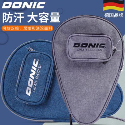 乒乓球拍便携运动包拍DON尼大容量多功能袋形IC葫芦套套多拍包克