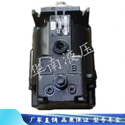 丹佛斯DANFOSS柱塞泵 90M075NC0N8N0CW00NN0000E6  现货 质保一年