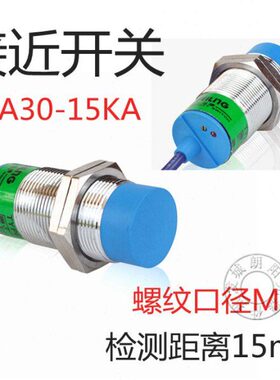 V4电感020感应器流大A3V2-K220 常15式接近开关开AM3线圆形 交F