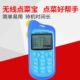 点菜爱点菜9用好BL宝0无线简单宝 宝