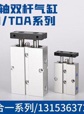 25A25*50*/035///20/0T10*40TN6008/双/双杆气缸/70/10/D轴309