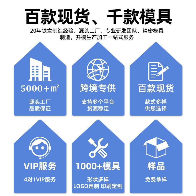 饼干盒铁盒e曲奇马口铁罐 铁盒长方形金属罐 月饼礼盒马口铁包装