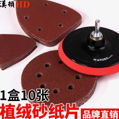 汉顿三角植绒砂纸片背绒圆型拉绒沙纸片桃形抛光打磨角磨机自粘盘,五金/工具,其它漆工工具,淘宝优惠券,粉丝福利购,淘宝优惠卷