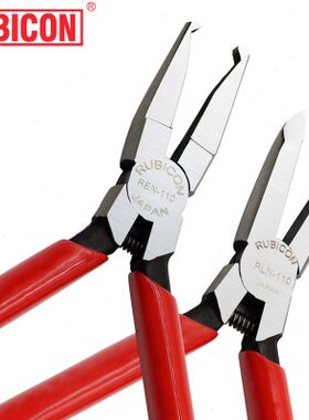 钳水口钳切4寸宾钳顶斜嘴钢切塑料水钳电子口剪先端罗铬钒钳4寸汉