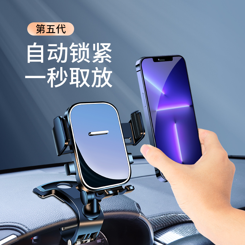 手机车载支架2022新款仪表台后视镜汽车用支撑ARU导航出风口可旋