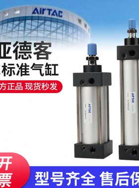 标准0大全3240X8660X50SC亚德客25X0小型020气缸大X力3推X1X1X0X1