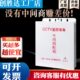 电源电工程弱监控防水盒交换机盒防雨防水设备室外防水箱塑料安防