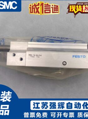 FESTO滑台气缸DGSL-4-6-8-10-12-16-20-25-30-80-C-PA-P1A-Y3现货
