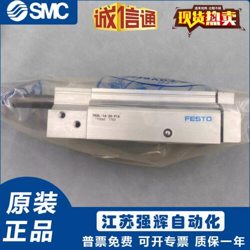 FESTO滑台气缸DGSL-4-6-8-10-12-16-20-25-30-80-C-PA-P1A-Y3现货