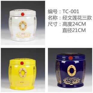 子陶瓷寿火罐子捡骨殡葬景德镇蛀坛双防潮密封盖葬男女通用防虫盒
