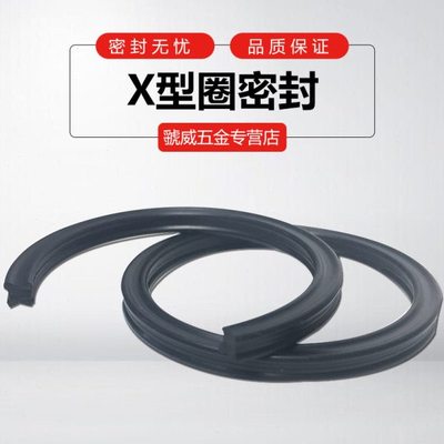 星型圈329.57/354.97/380.37/405.26/430.66/456.06/481.14*5.33