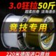 德国进口尼龙线超柔软正品 海杆路亚超强拉力钓鱼线主线子线不打卷