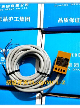 II集NZ团流-TL电感三线NP-式沪工开接近开关Q5MC1直方形常B CH