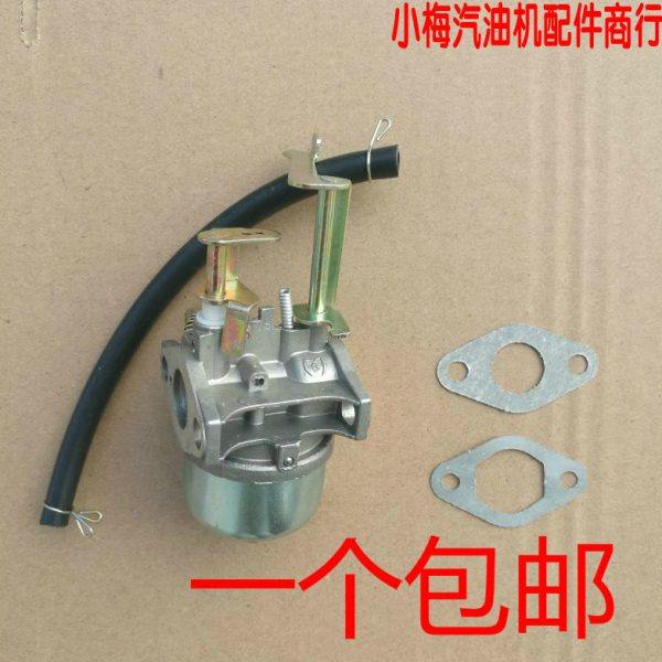 汽油发电机配件 1KW-1.2千瓦 154F化油器 汽油机配件好质量,五金/工具,发电机组零部件,淘宝优惠券,粉丝福利购,淘宝优惠卷