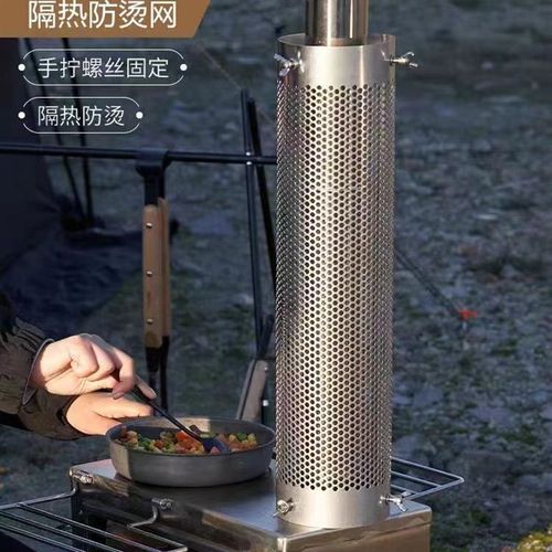 不锈钢防烫网烟筒防烫过滤网筒烟囱防烫网帐Q篷口防烫隔热防护网