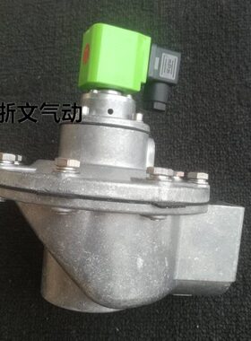 -6SN76N MCF-6脉冲电磁阀 7DZ6 2 S淹 DMD没32F--DN50Z式240