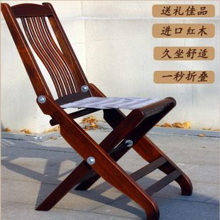复古红木折叠椅实木折叠马扎实木靠背马扎实木带靠背马扎