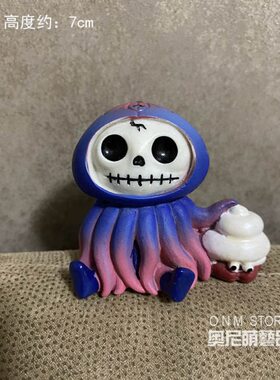水母头骷髅娃娃水母家居装饰品包邮冰淇淋娃娃卧室客厅摆件