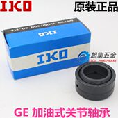 K尺寸加关节轴承O日本 1550 I0RS密封心 40ES向2280油 28进口GE带