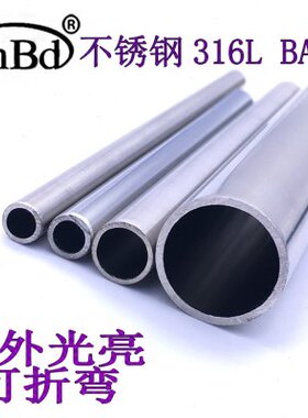 精密16内外光细圆管镜生亮A医食品卫面L毛净不锈钢管B药3管高压洁