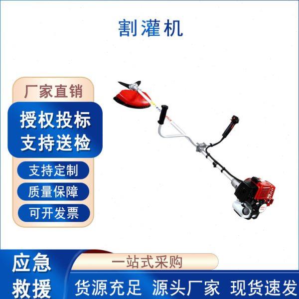 背负式汽油除草机园林割灌机边坡割灌机多功能菜园割草机,五金/工具,其它工具,淘宝优惠券,粉丝福利购,淘宝优惠卷
