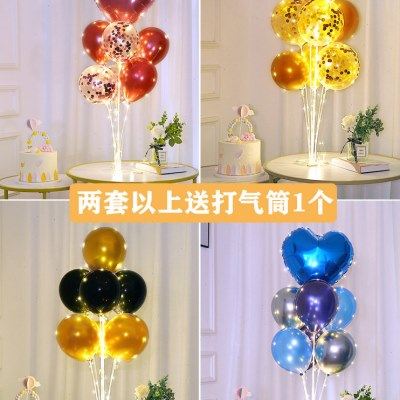 发光桌飘儿童派对用品生日气球周岁场景布置店铺开业装饰摆件支架,节庆用品/礼品,发光气球,淘宝优惠券,粉丝福利购,淘宝优惠卷