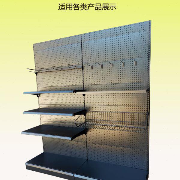工具架子超市架家用收纳五金店电动样品展示架挂板置物洞洞板货架