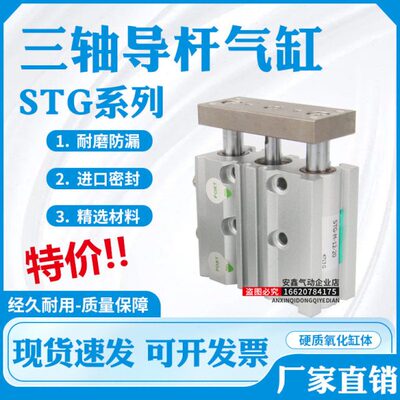 气 缸 STG-M/B-50/63/80-325-350-375-400-450-500-W1-P6-P4-P40