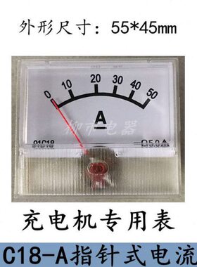 指针稳压器A0式式A3机械5A9C-A118120010电流表充电机AA5表专用