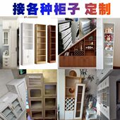 储物柜柜子定做异形夹缝定制尺寸柜子小实木床头柜工厂打