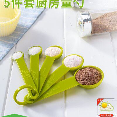 量勺DIY蛋糕Y西带刻度5易 烘焙工具COOL点EP用具烘培塑料件套酷