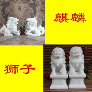 石头麒麟狮子一对石刻石雕家居商铺汉白玉摆件工艺品