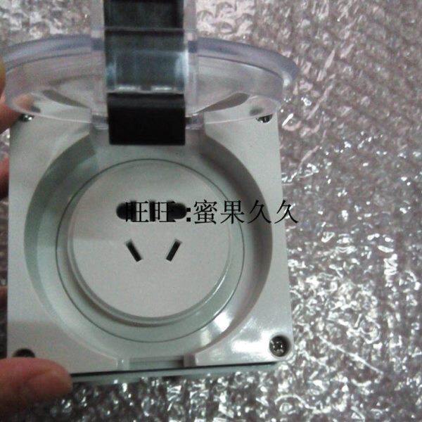 56系列澳式防水电源插座16A多功能室外防暴雨插座花园国标插座