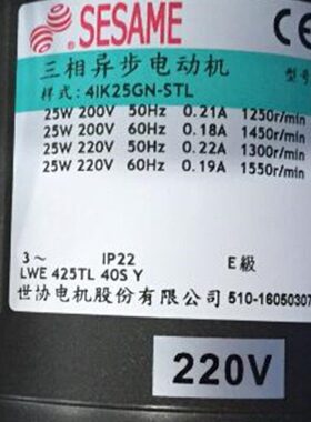 NCF0IN1 N108KRSESAME减速机K150X电机4L-STK4G 4G525世协8GGKE-