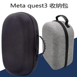 适用meta quest3/quest3S主机配件收纳包Meta Q3 S防水收纳硬盒包