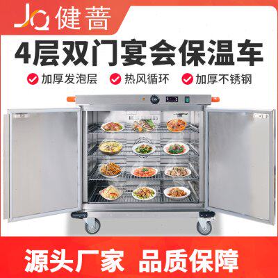商用宴会双门移动不锈钢厂家保温健蔷 车保温柜层4送餐酒店直销车