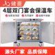商用宴会双门移动不锈钢厂家保温健蔷 车保温柜层4送餐酒店直销车