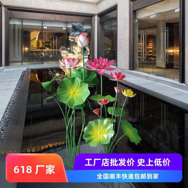 不锈钢荷花荷叶摆件户外庭院花园鱼池水池水景铁艺莲花装饰品景观
