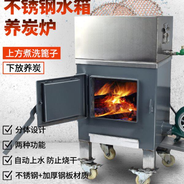 养碳炉商用加厚耐烧隔热养炭炉烧烤烤肉店专用点碳机木炭点炭炉
