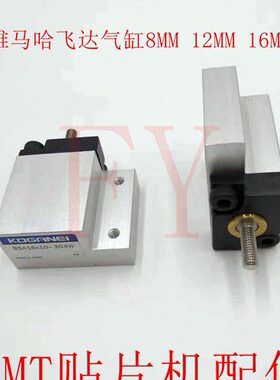 -达85A1雅马哈x70-飞00达7WM118MM贴片机气缸飞W30DK-B气缸1