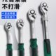扭力工具加长工业级大力士汽修中72齿快速扳手棘轮伸缩套筒小拓飞