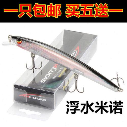 珠路亚饵翘淡水飞行侠15克鲈鱼米专杀13厘饵响海钓浮水米诺鱼饵。