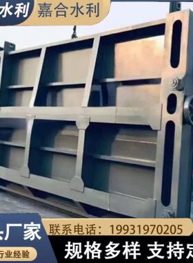 翻景观液压气坝坝河道自控闸坝板轴底横坝合页坝钢盾钢升降坝自控